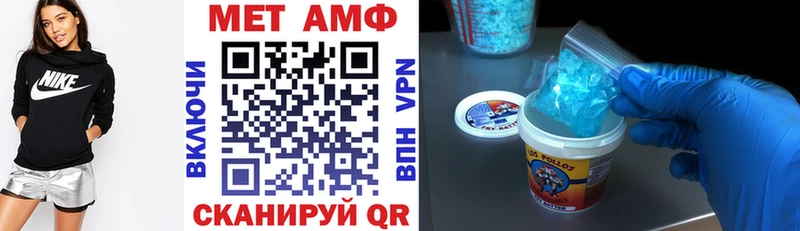 Amphetamine VHQ  Купить  Заречный 