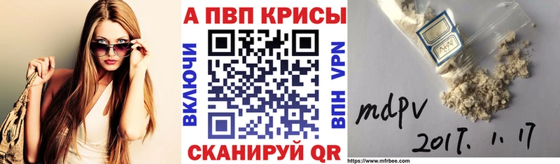 Купить закладки  Заречный  Alfa_PVP СК 
