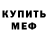 КЕТАМИН VHQ Armor Gap