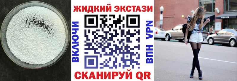 Бутират 1.4BDO  Купить  Заречный 