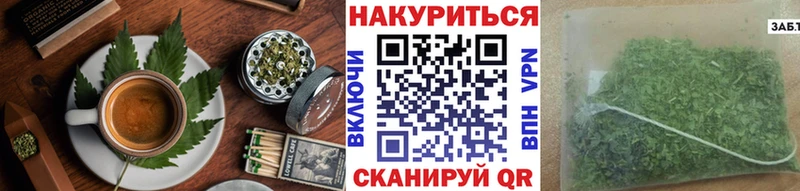 Еда ТГК конопля  Купить закладки  Заречный 