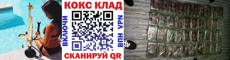 Купить где Заречный Кокаин 99%