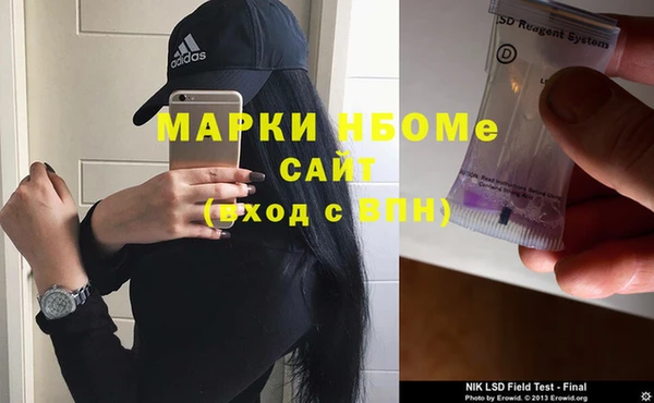 метамфетамин Кодинск