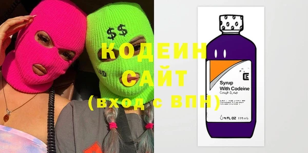 прущие крисы Кинешма