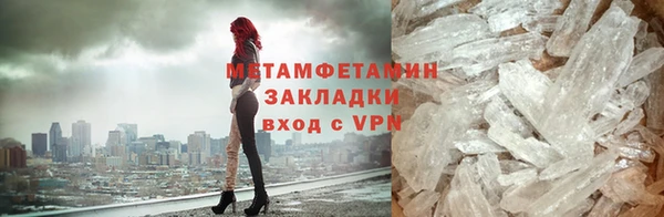 прущие крисы Кинешма