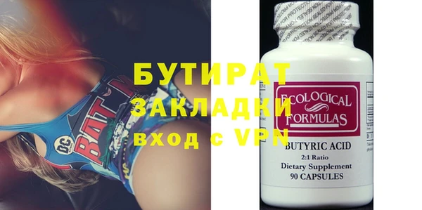 прущие грибы Козельск