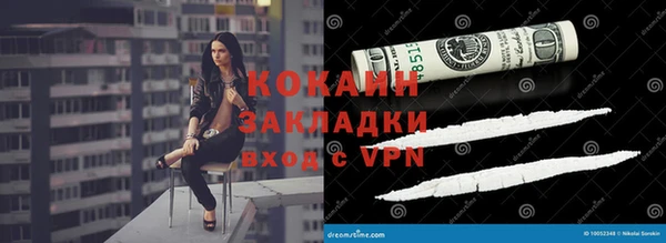 метамфетамин Кодинск
