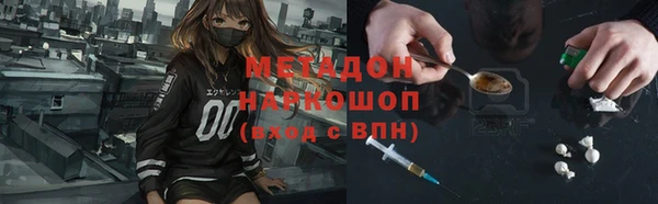 прущие крисы Кинешма