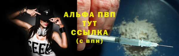 прущие крисы Кинешма