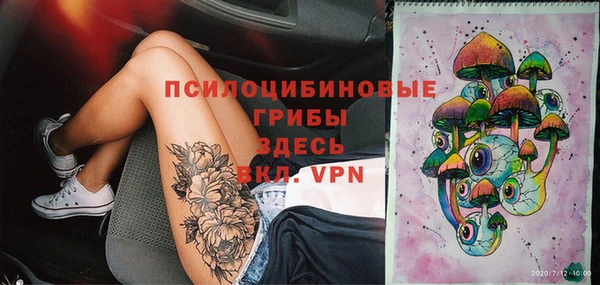 прущие крисы Кинешма