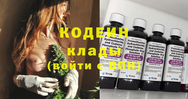 бутират Киренск