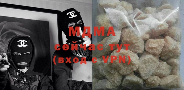 бутират Киренск