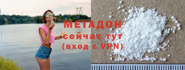 метамфетамин Кодинск