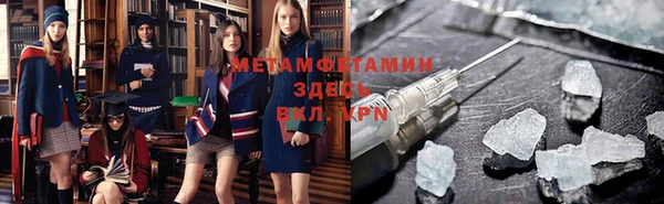 бутират Киренск