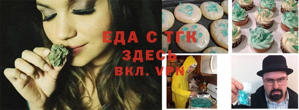 метамфетамин Кодинск