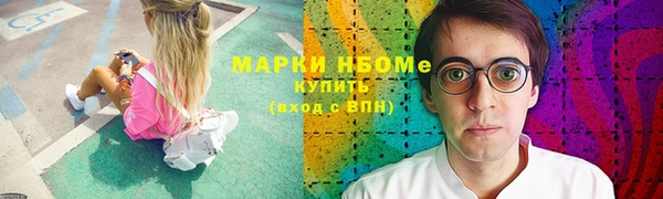прущие крисы Кинешма