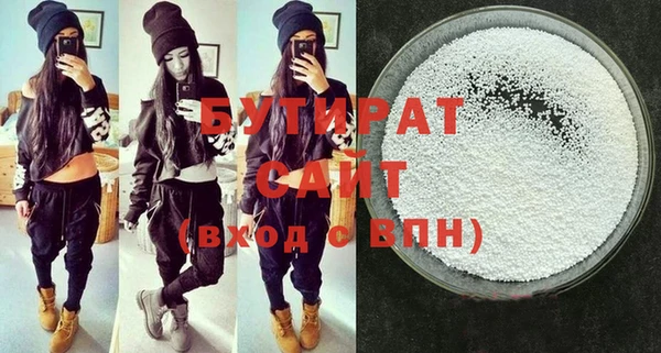 бутират Киренск
