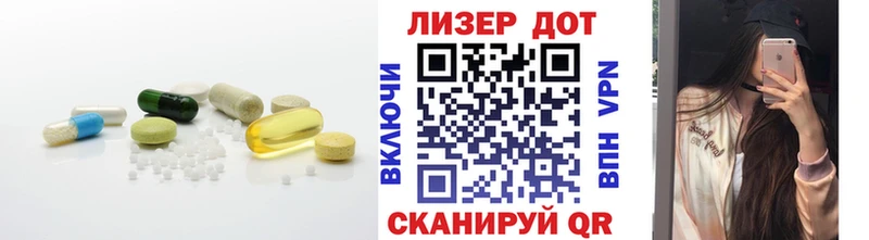 Лсд 25 экстази ecstasy Купить закладки Заречный