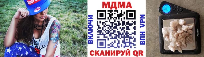 Купить где  Заречный  MDMA crystal 