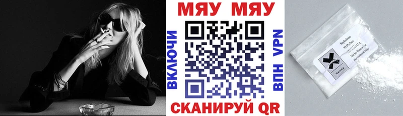 МЕФ mephedrone Купить где Заречный