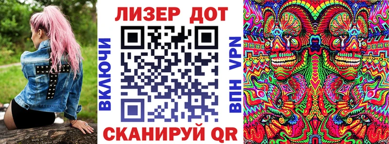 Марки NBOMe 1500мкг  Купить где  Заречный 