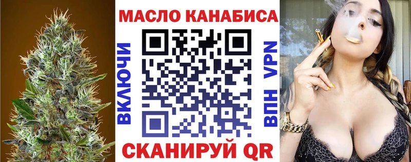 Купить  Заречный  ТГК Wax 